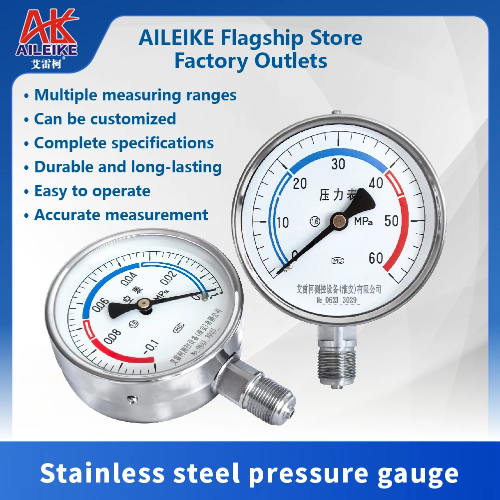 AILEIKE stainless steel pressure gauge Y-100BF oil pressure, water pressure, air pressure, hydraulic vacuum, negative pressure