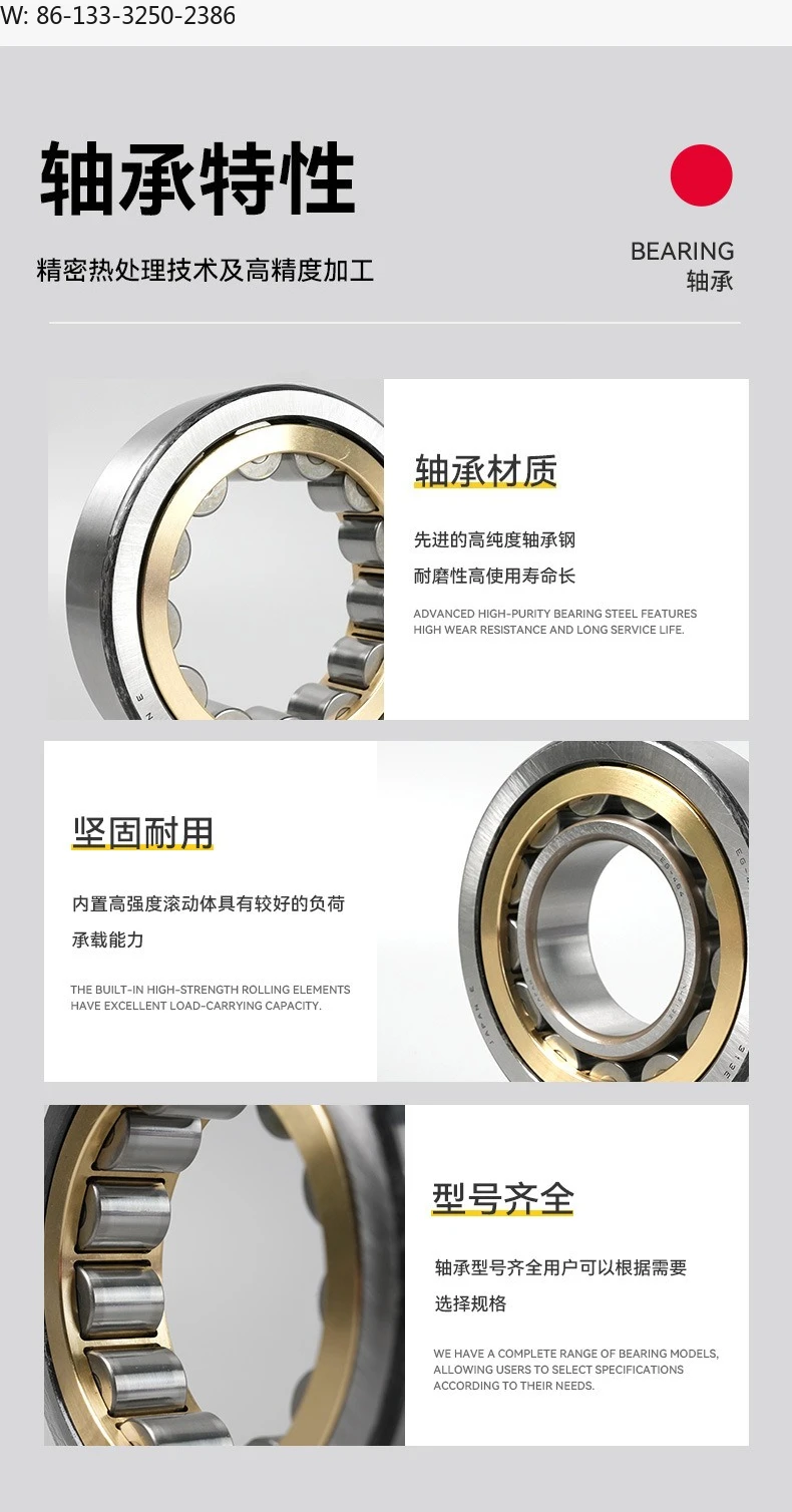 NU1021MM imported cylindrical roller bearing, precision and stability, industrial general bearing