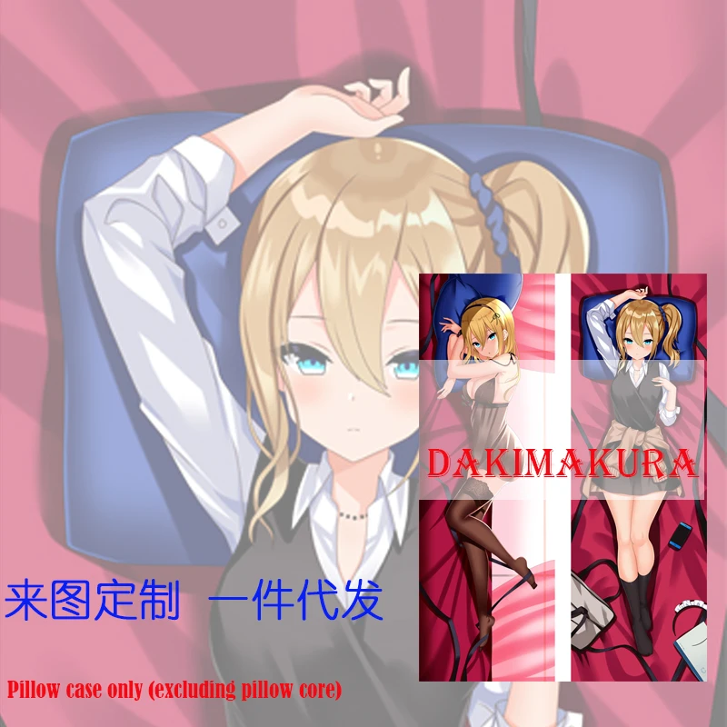 Dakimakura Anime Hayasaka Ai（Kaguya-sama: Love Is War）Double-sided Print Life-size Body Pillow Case