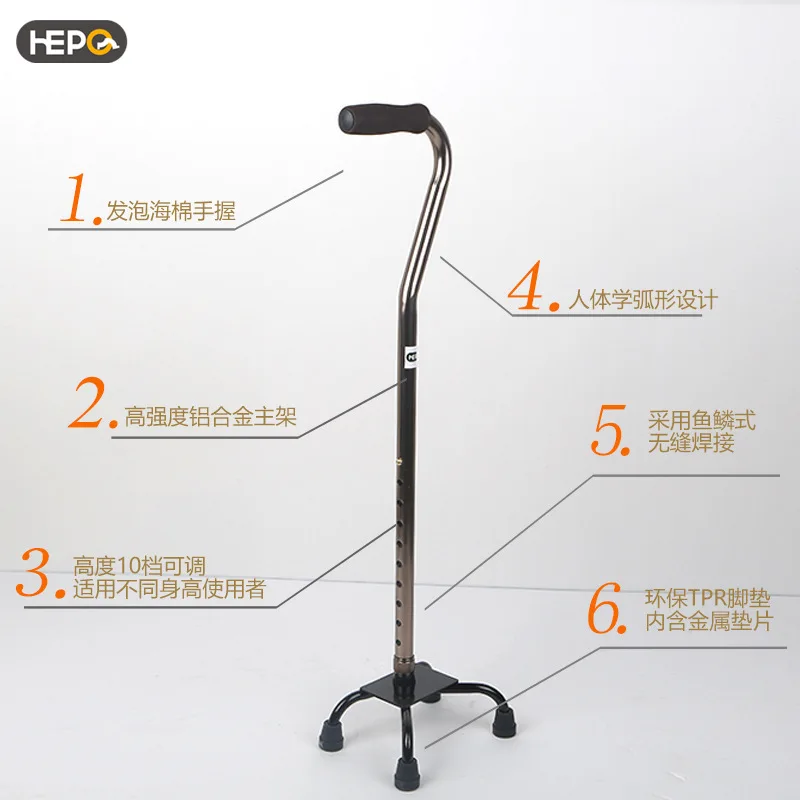 Aluminum Alloy Elderly Four-legged Walking Stick Disabled Walking Stick Climbing Walking Stick