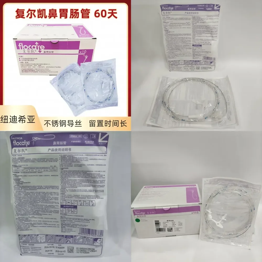 tubo-nasogastrico-fuerkai-tubo-nasogastrico-tubo-nasointestinal-de-400-mm-ch12-120