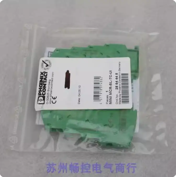 2025 New Phcenix Co… - image