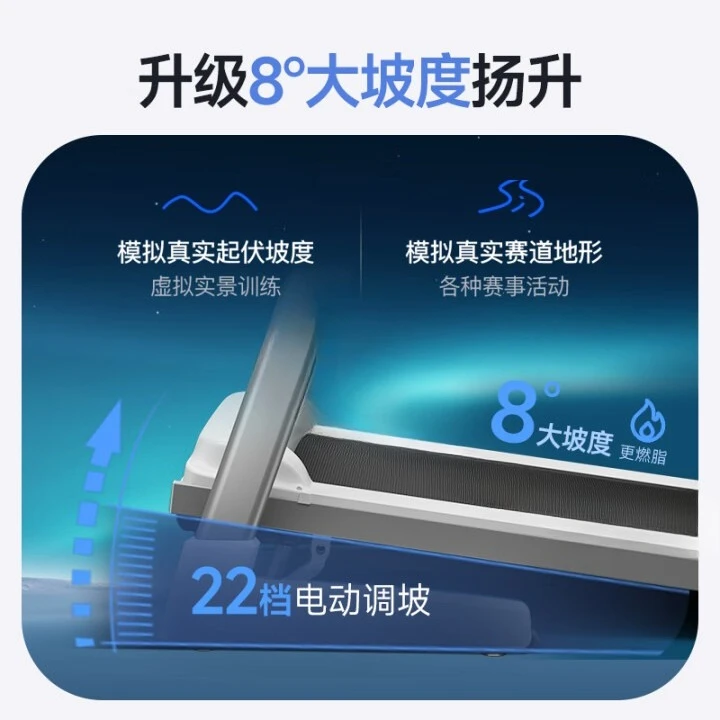 Treadmill home smart hill climbing