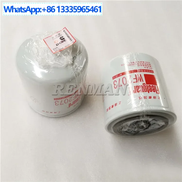 

2 шт. подходят для фильтра для воды Cummins Diesel Frega WF2073 4058964 Специальный фильтр для воды двигателя