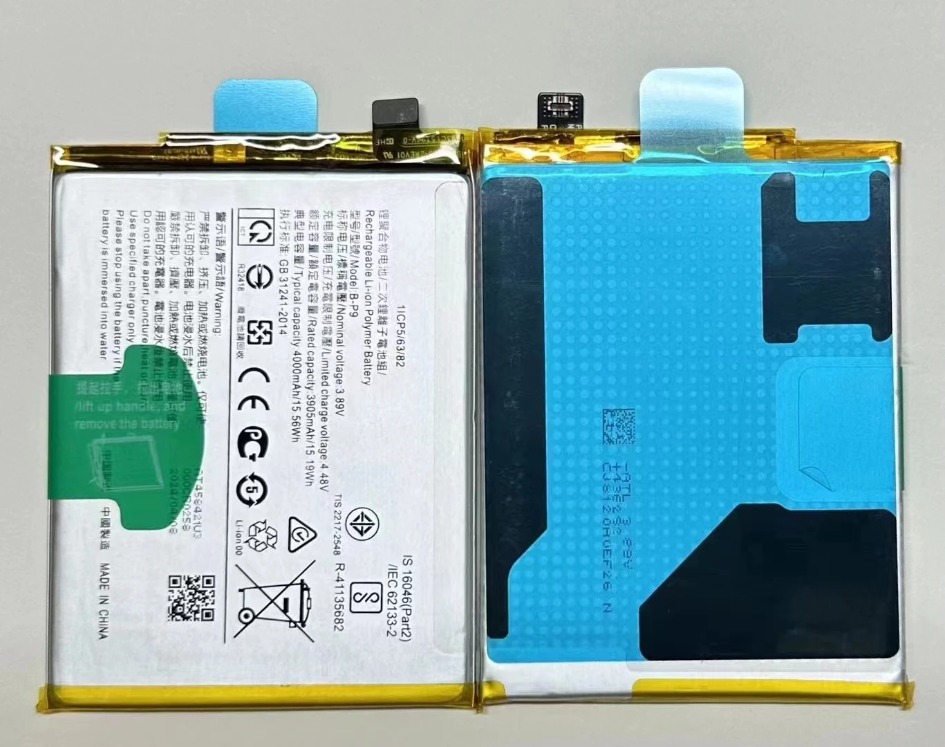 

New Original 4000mAh B-P9 Battery For Vivo S9 V21 5G Mobile Phone(but not logo)