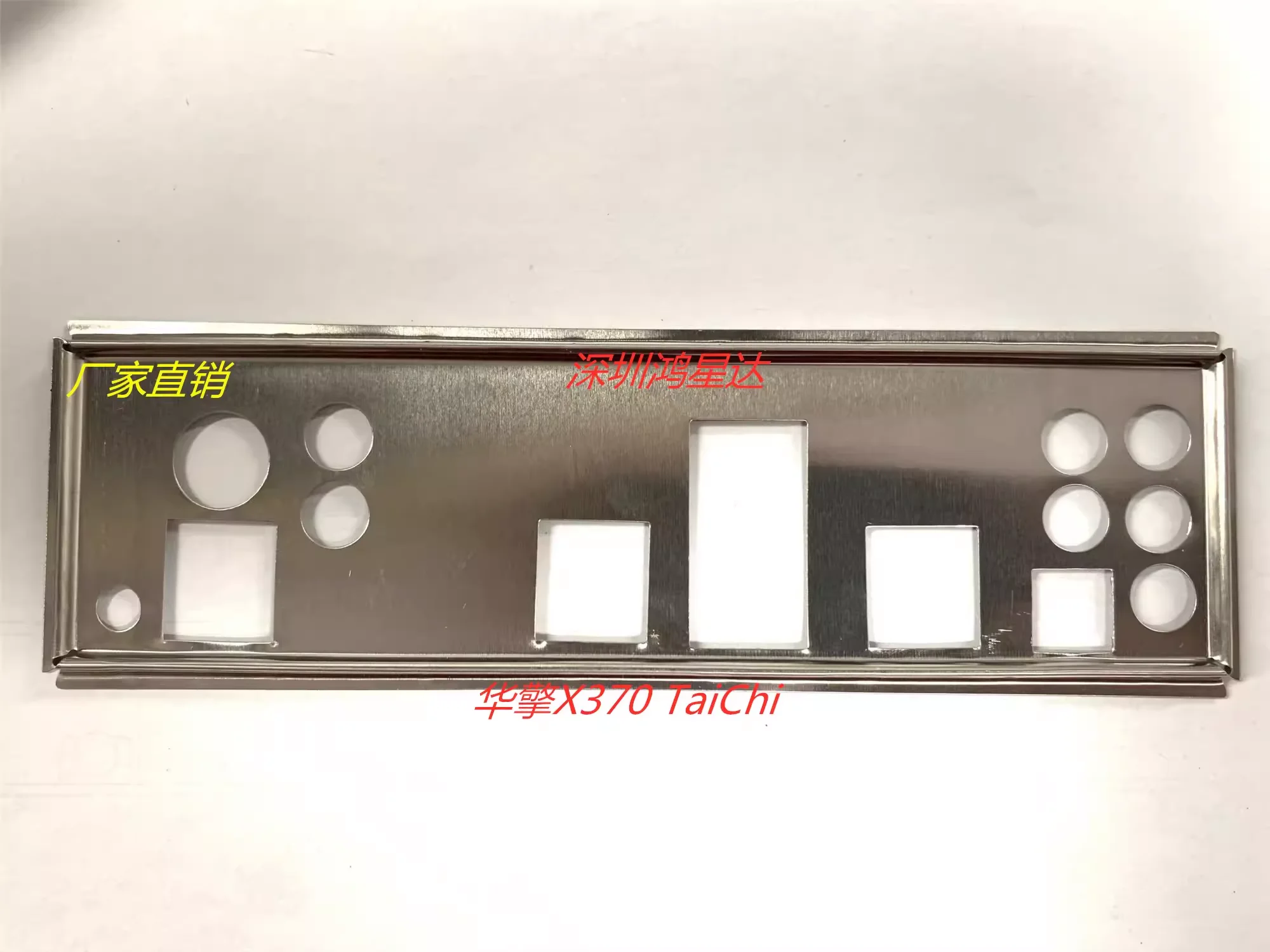 

I/O ASRock X370 TaiChi, Back Plate, BackPlate BackPlates, Blende Bracket, motherboard, bezel, baff