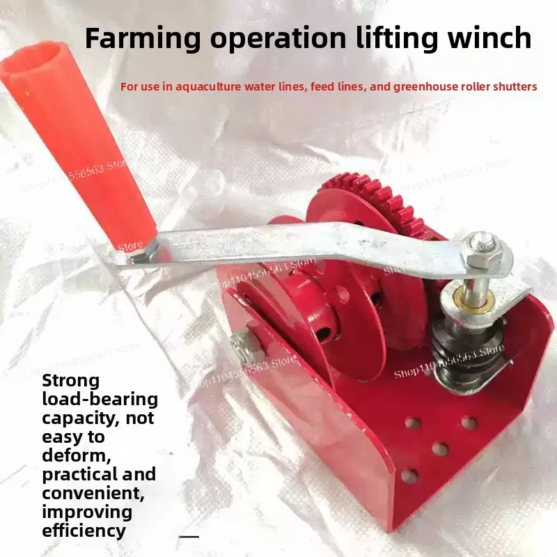 Breeding Hand Winch Small Window Double Wheel Chicken Farm Water Line Material Line Winch
