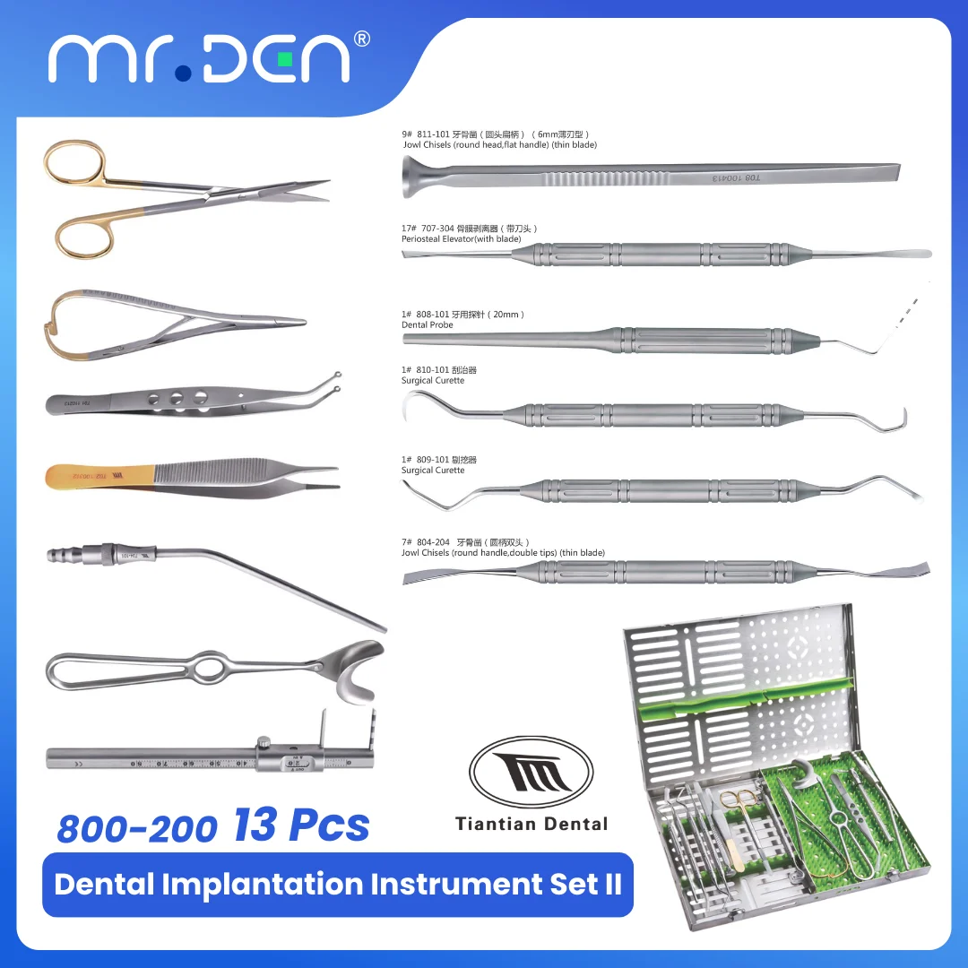 

TIANTIAN Dental 13Pcs Dental Implant Instrument Kit Oral Surgery Basic Tool Set with Sterilization Box