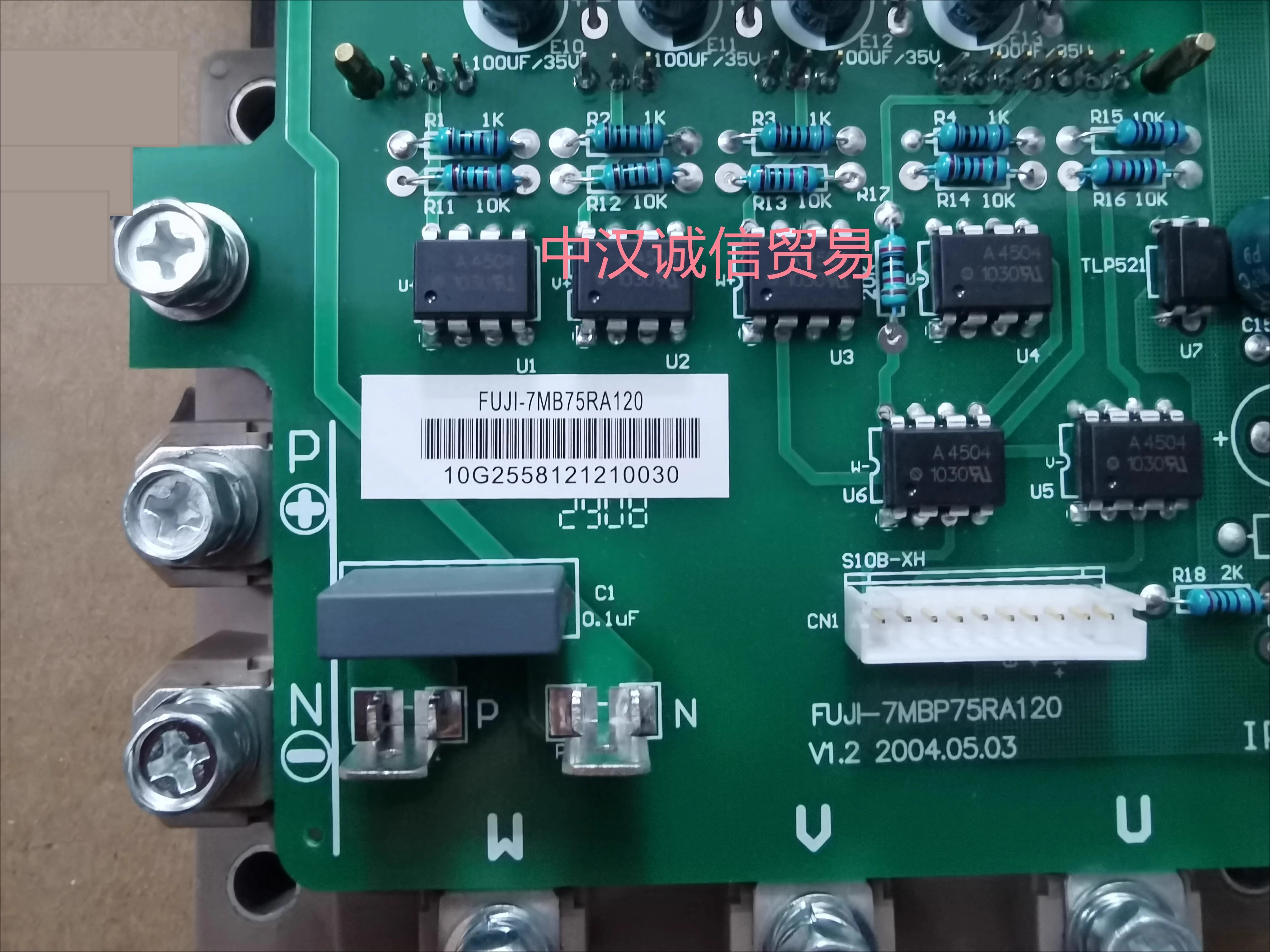 For Midea V3 air conditioner 75A frequency conversion module FUJI-7MB75RA120 module ME-POWER-75A