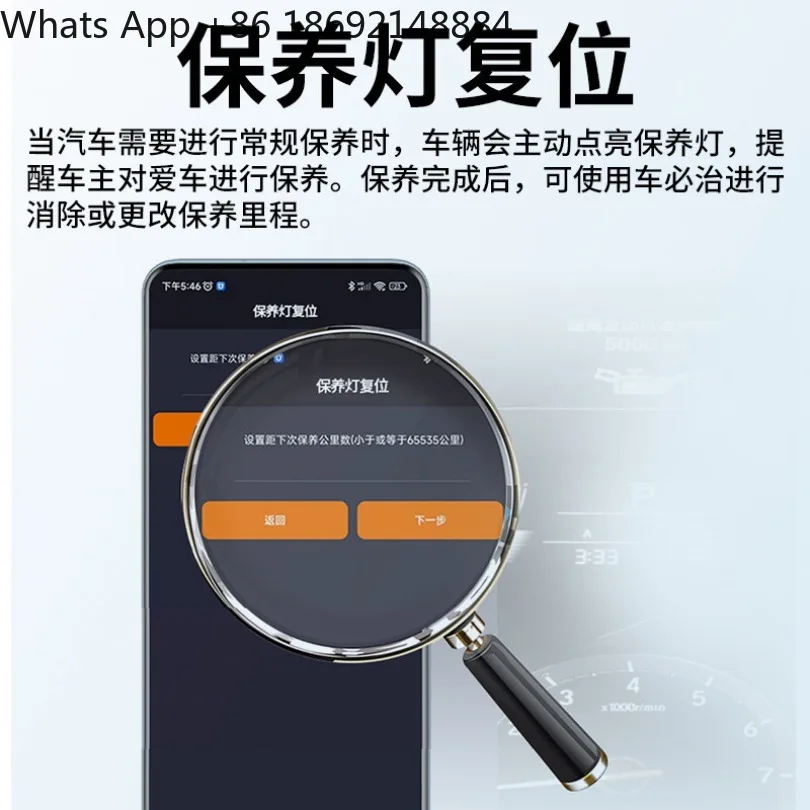 New energy vehicle OBD diagnostic instrument, electric vehicle fault pre-inspection, maintenance light reset tool