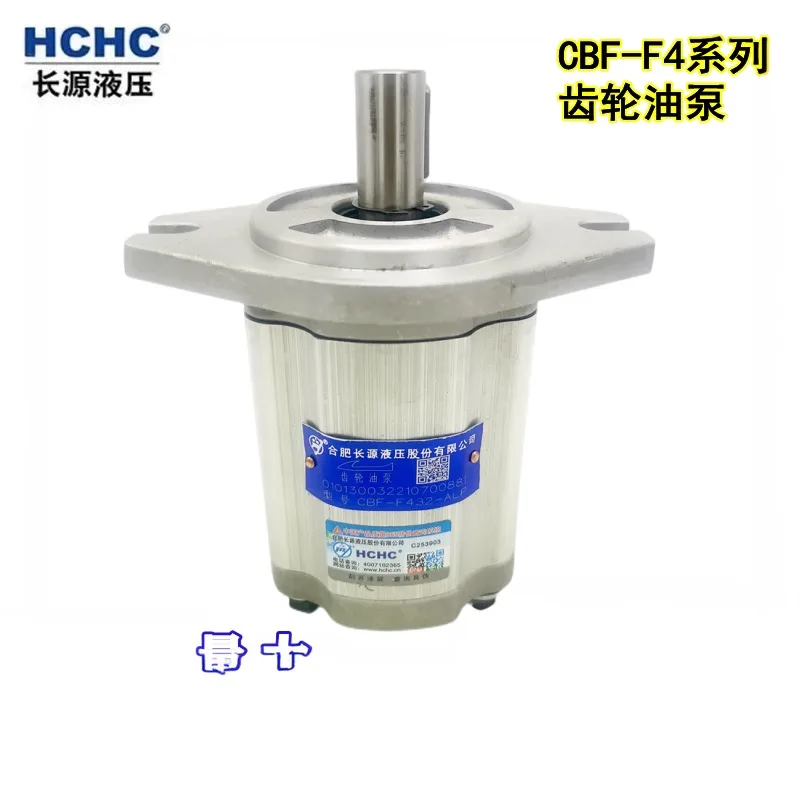 Гидравлический шестеренчатый масляный насос HCHC Hefei Changyuan CBF-F412.5 F425 F420 E440 E450-ALP