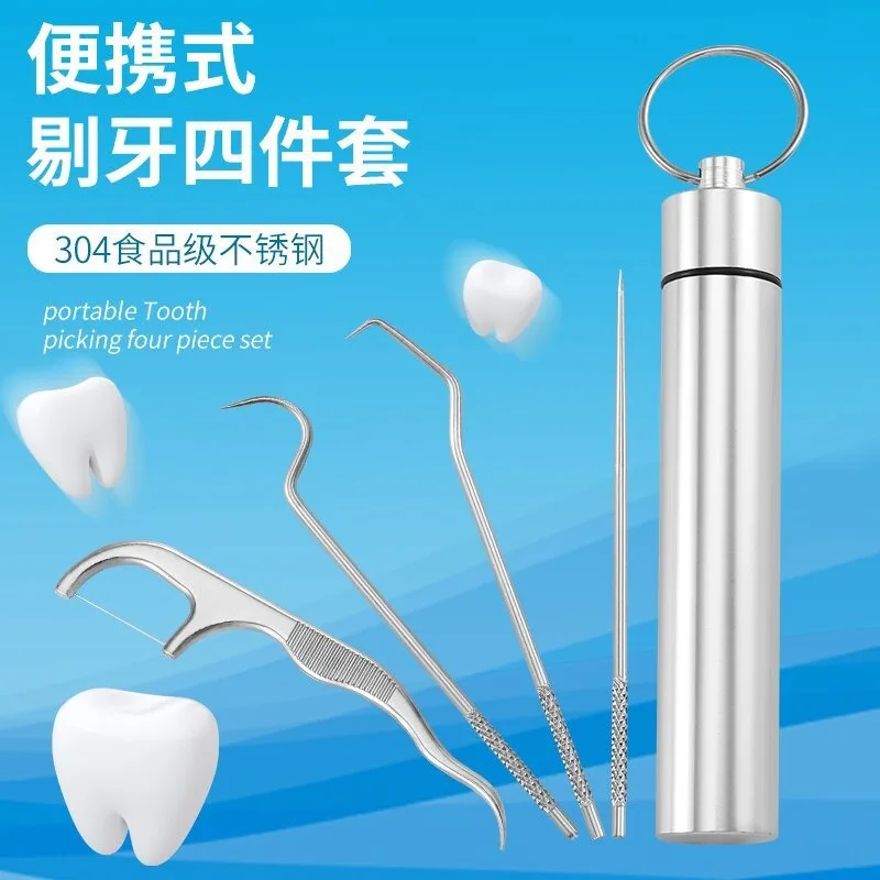 Набор для чистки зубов из нержавеющей стали для удаления грязи от зубных щелей Многоразовая и портативная зубная нить для чистки полости рта