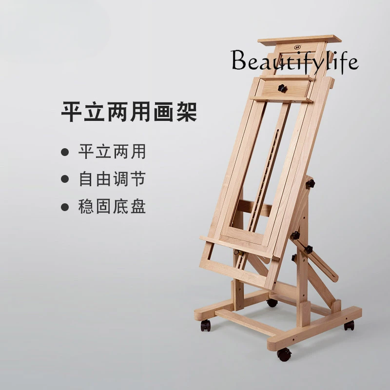 Wooden oil painting stand Flat dual-purpose art easel Professional beech floor art students