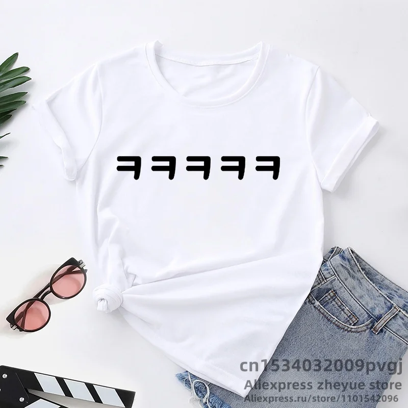 Korean Fashion Hangul Ha Ha Lol Funny t Shirt Women Men Short Sleeve t-Shirt For Kpop And Kdrama Fans Clothes Streetwear