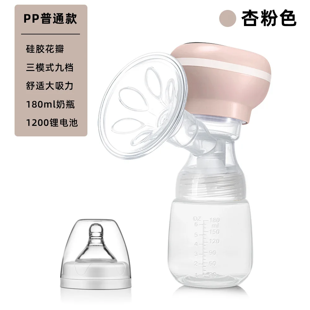 Schmetterling baby elektrische brust pumpe milch pumpe automatische tragbare stille integrierte automatische mütterlichen postpartale