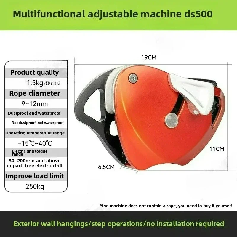 

DS500 Multi Founction Elevator Heavy Lifting Heavy Cargo Handling Air Conditioner Hoisting Artifact Capacity 250kg