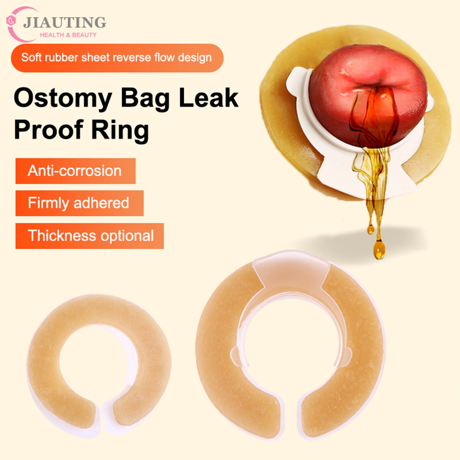 Barrier Stoma Ostomy Strips Tape Skin Supplies Strip Rings Nursing Adhesive Pressure Fixing Colostomy Leak Proof Ileostomy Pouch