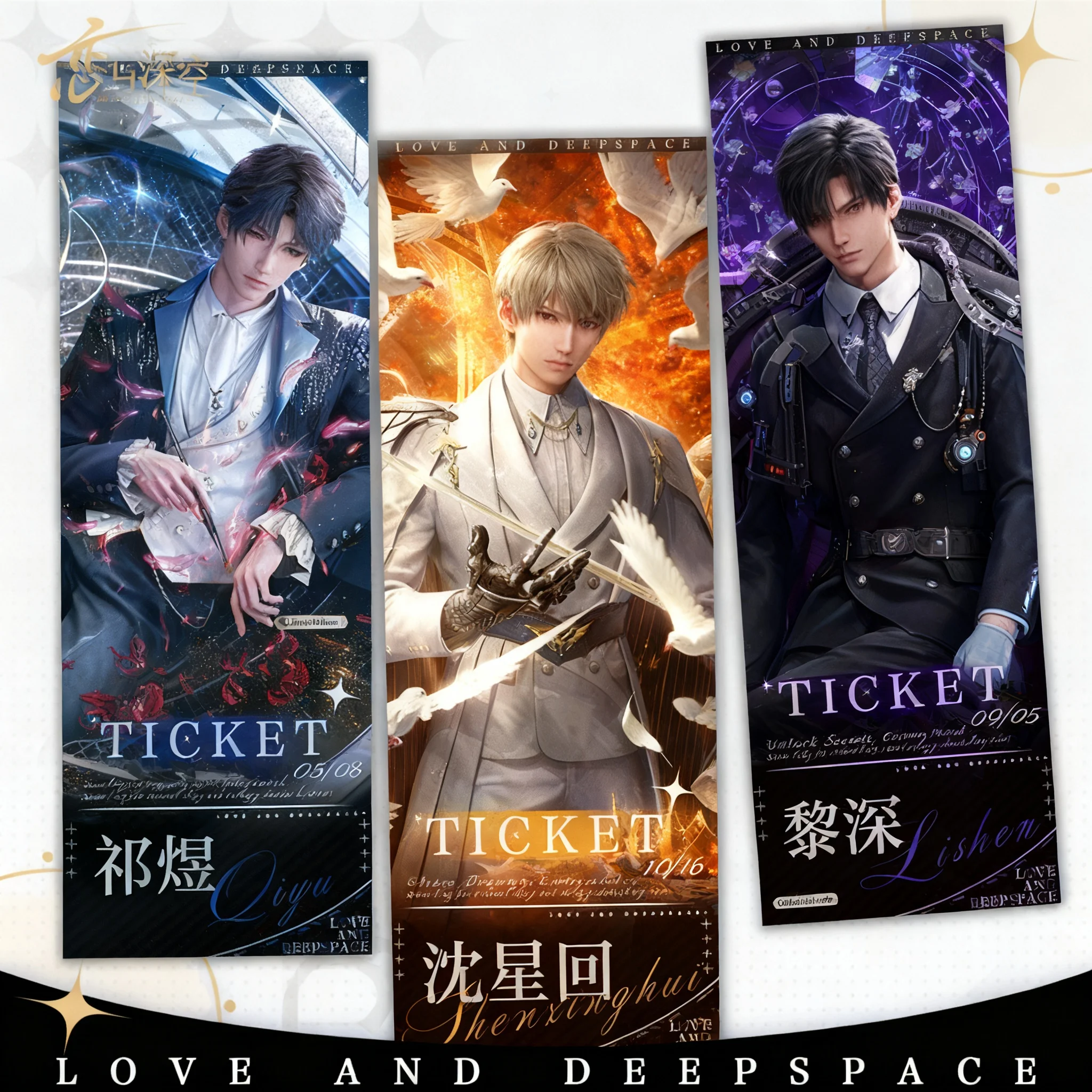 Laser Ticket Shen X…