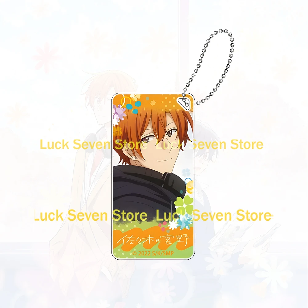 Anime Sasaki and Miyano Acrylic Keychain Sasaki Shumei Miyano Yoshikazu Rectangle Flower Design Bag Pendant BL Yaoi Fans Gift