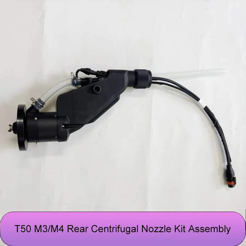 

Agricultural Drone T50 M3/M4 Rear Centrifugal Nozzle Kit Assembly For DJI Argas Plant Protection Drones Accessories Repair Parts