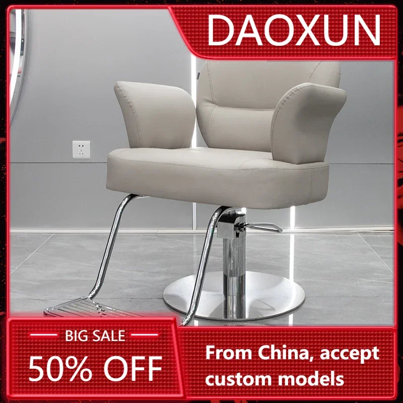 

Salon Chairs for Professionals Hair Stylist Beauty Spa Ergonomic Modern Barber Chairs Cosmetic Facial Fotel Barberski Furniture