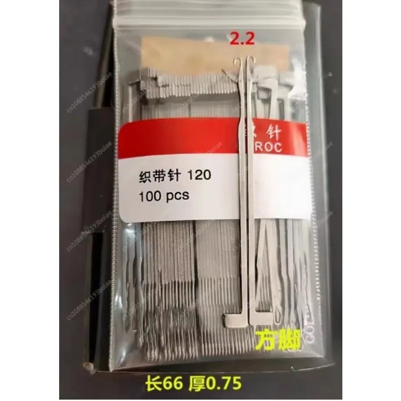 120 Flat  for Line of Mask Making Machine/flat Knitting Machine Needle