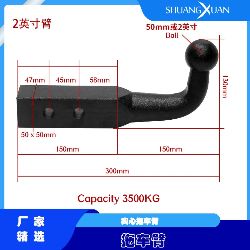 One-piece solid tow hook forged rogue hook European and American tow arm for trailer