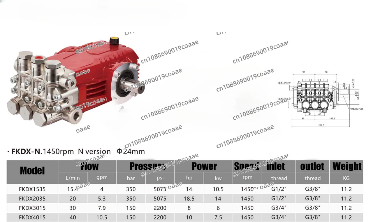 15.4~40l/min 350bar 3600 psi  high pressure washer pump petrol high pressure cleaning machine triplex plunger pump