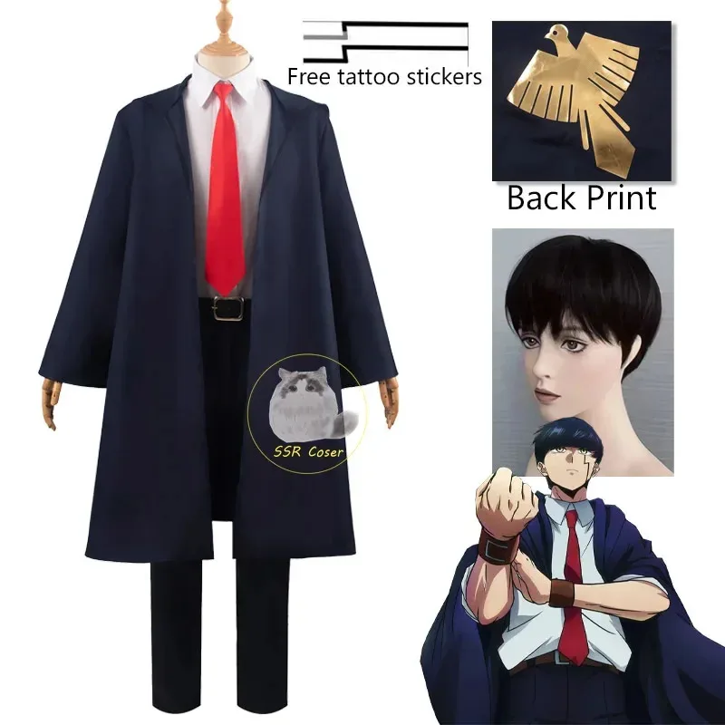 Sky01 anime mashle cosplay traje mashle magia e músculos cosplay uniforme manto roupas peruca menino adulto homem halloween partwd01 @
