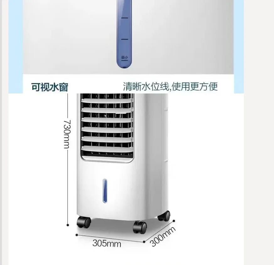 

Охлаждающий вентилятор Haier 220 В с увлажнителем, одинарный охлаждающий вентилятор с водяным охлаждением для домашнего использования BE