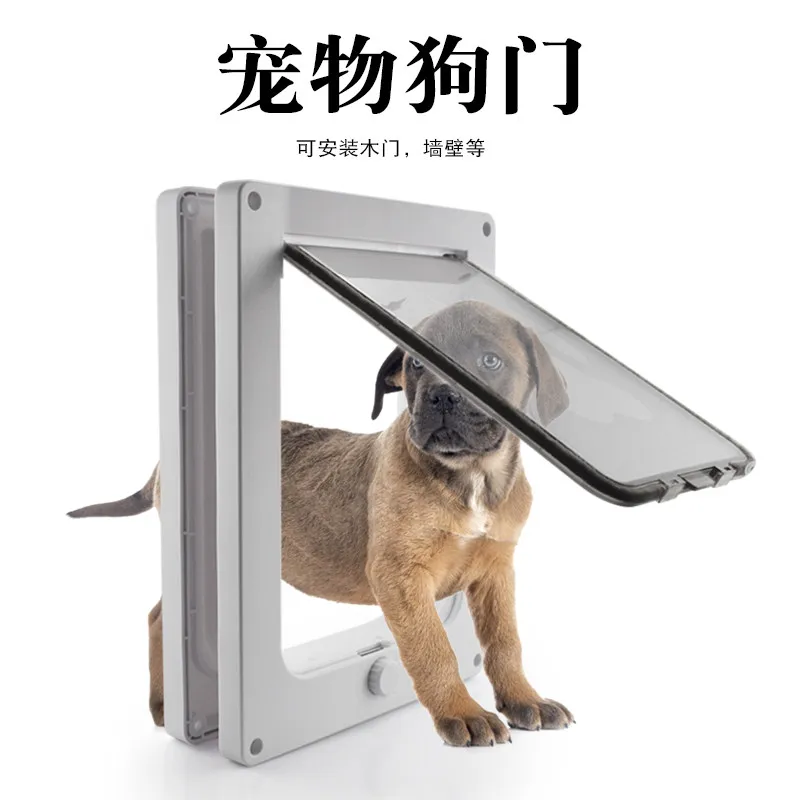 

Настраиваемый проем для собак: дверца для домашних животных, проем для золотистых ретриверов, бордер-колли, средних и крупных собак, для свободного входа и выхода