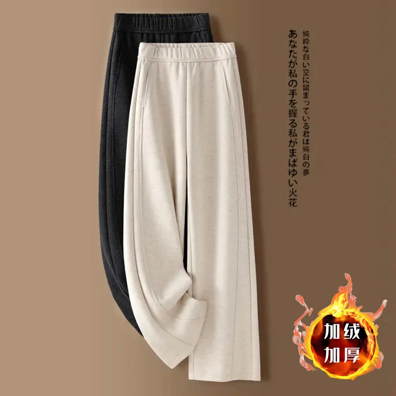 الخريف والشتاء جديد تقليد الكشمير نسخة ضيقة بنطال ذو قصة أرجل واسعة للنساء الشتاء مع سميكة المخملية وارتفاع الخصر شنق #1