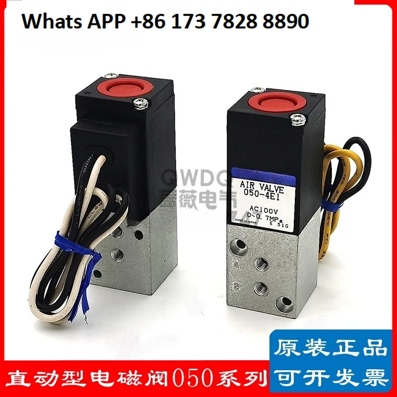 

V050E1 050E1-4E1 4E2 01 2 11 21 39 Электромагнитный клапан LF SR