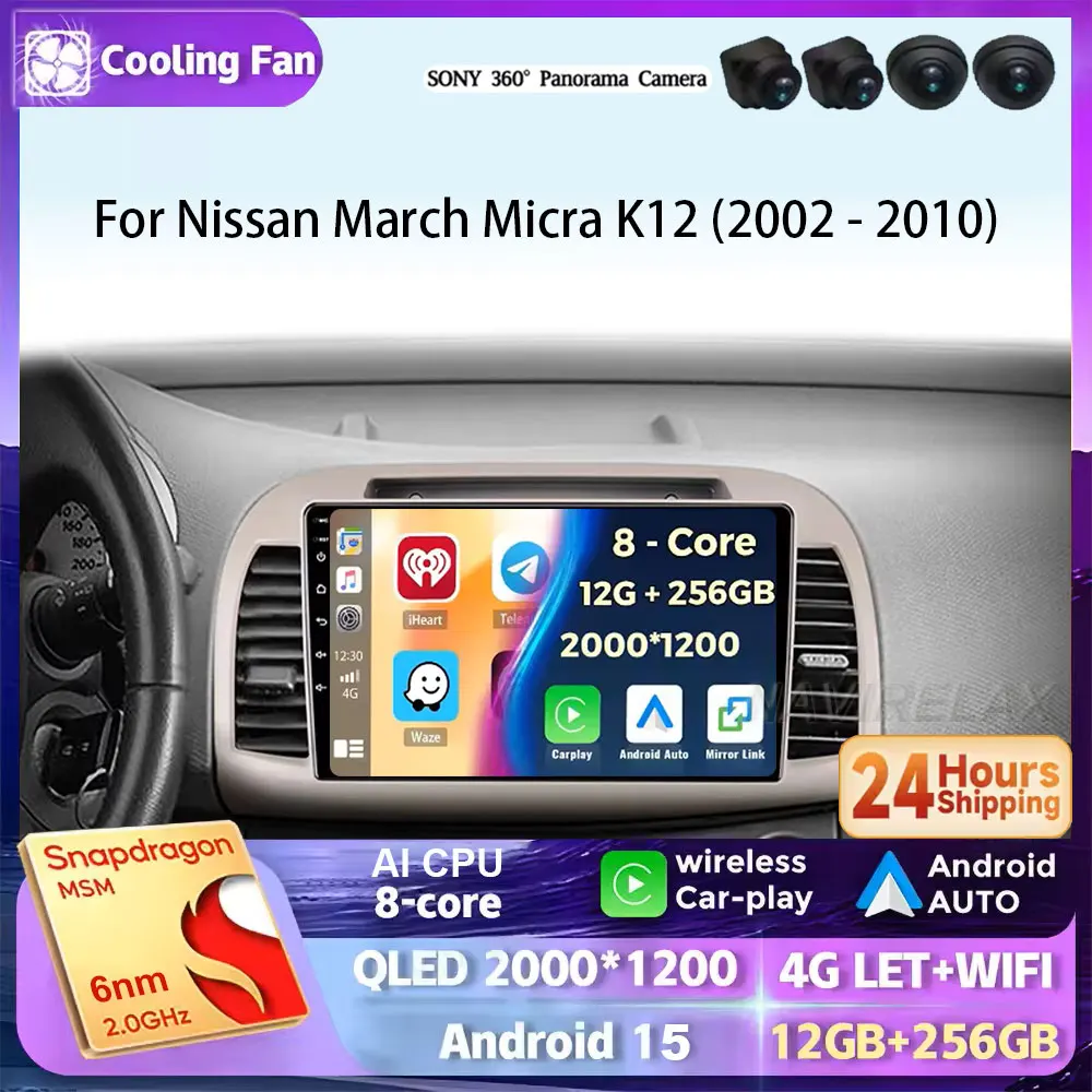 Radio para Auto Android 15 para Nissan March Micra K12 2002-2010, Estéreo Multimedia, WIFI, Carplay Inalámbrico, Android Auto, Navegación, 4G, BT