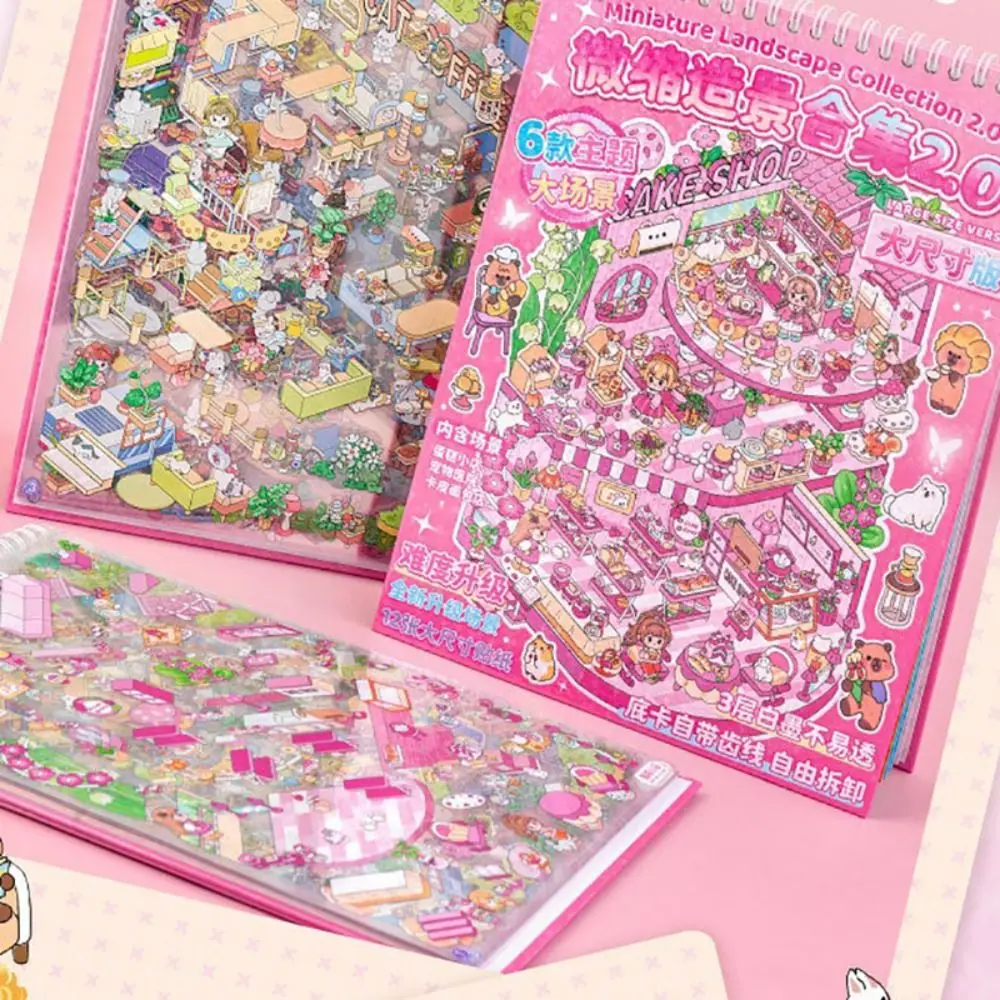 2.0 حجم كبير مجموعة ملصقات المناظر الطبيعية المصغرة PET الضغط ثلاثية الأبعاد المشهد ملصق الكرتون 6 في 1