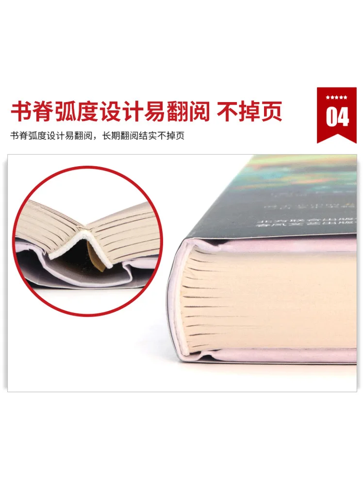 كتاب وينشير بحيرة فالدن