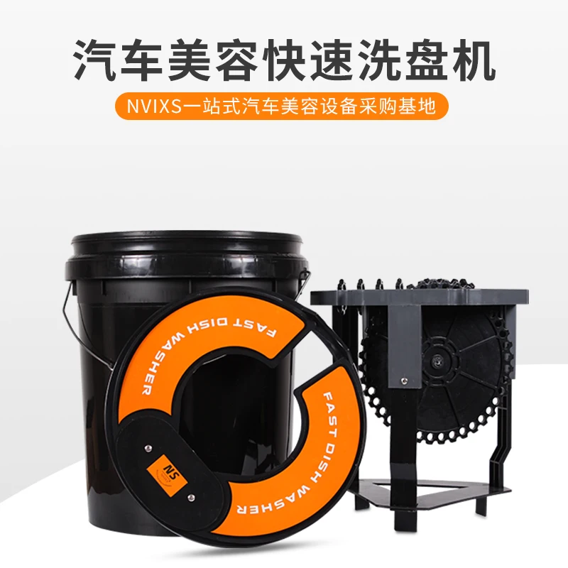 

car wash Polishing disc cleaning bucke car wash tools Wool pan cleaning bucke detail tools Car Supplies