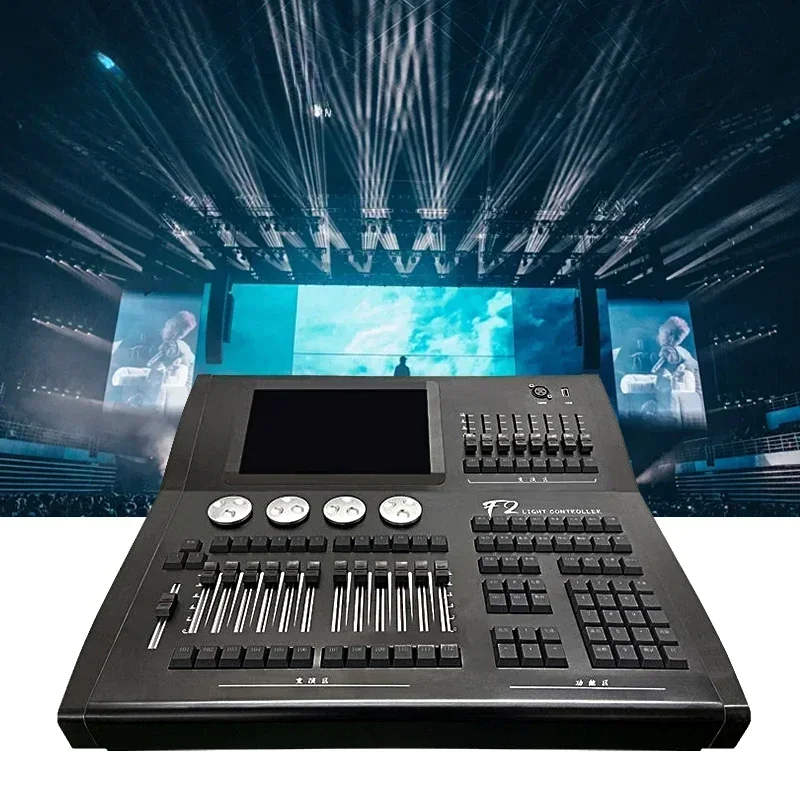 Excellent Top Quality Hot SalesProfessional Stage 2048 Dmx Channel Touch Screen DMX512 Controller F2 Lighting Console