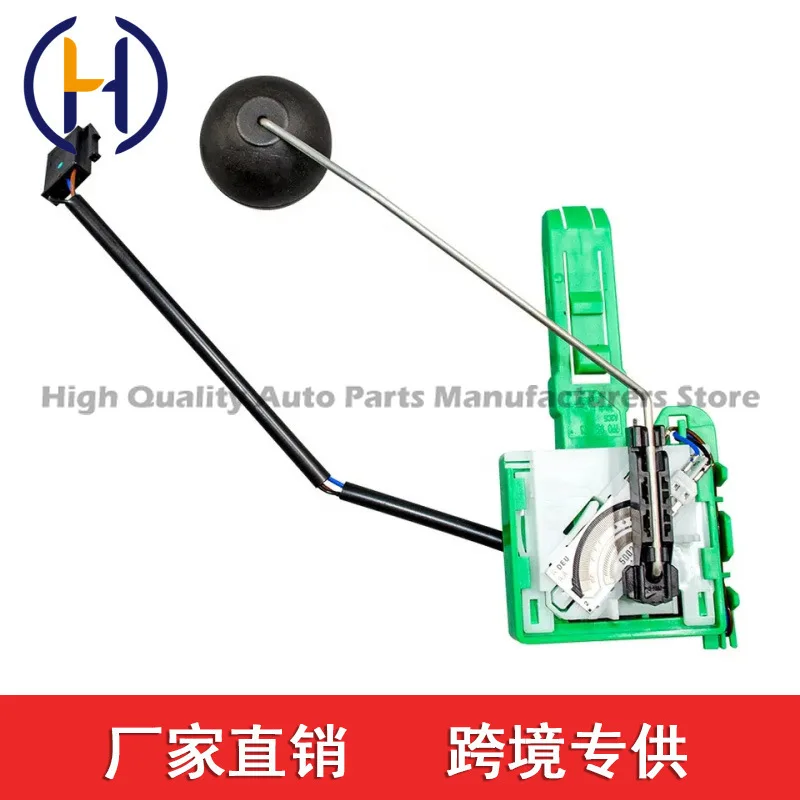 For Volkswagen Audi Seattle Fuel Float 7P0919673H 7P0919673K High Quality Replacement Part Reliable Performance Durable Design P