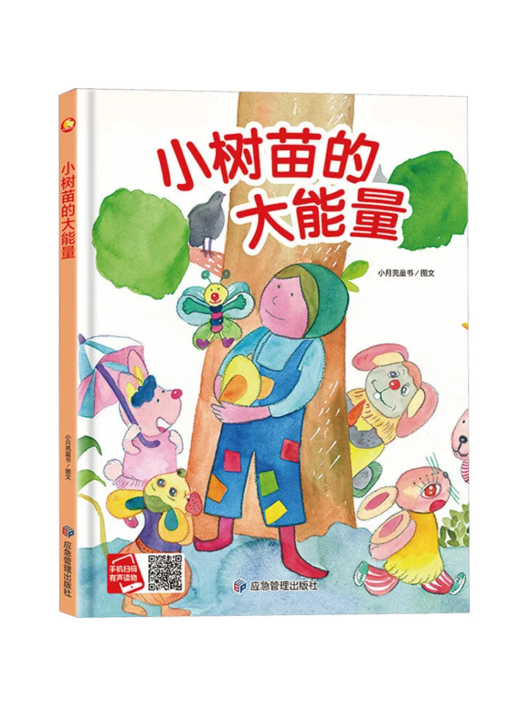 

Book-Winshare The Great Energy Of Small Saplings