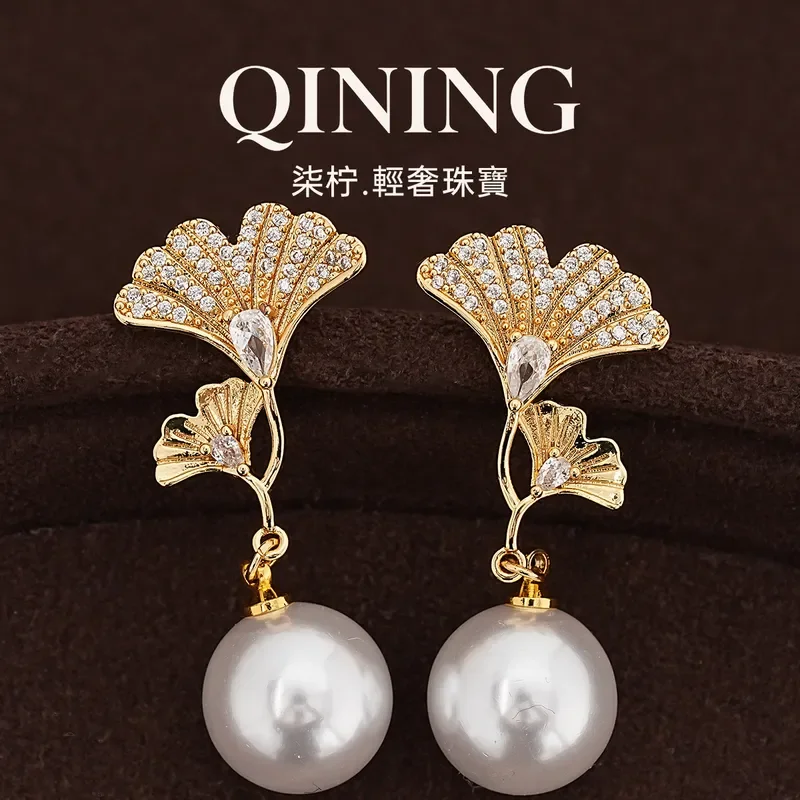 Paris old alley, maple leaf pearl earrings light luxury niche temperament earrings banquet luxury party atmosphere earrings