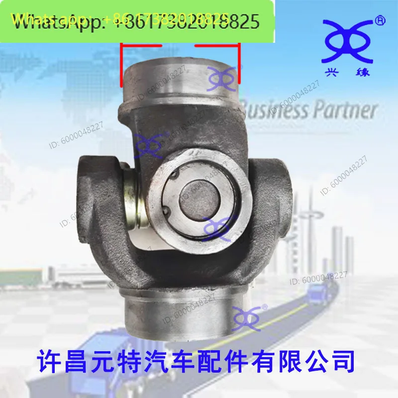 Welded, Coupling, Universal /Cross Joint, Connector, Transmission Parts, Spline Tooth Drive, Universal Shaft