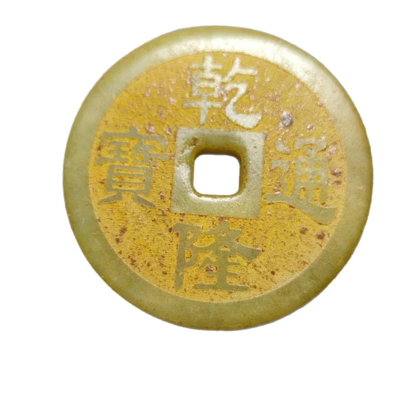 Antique Miscellaneous , , Old , High-Ancient , Craft Items, Xiuyan , Five Emperors Coins, Jade Coin