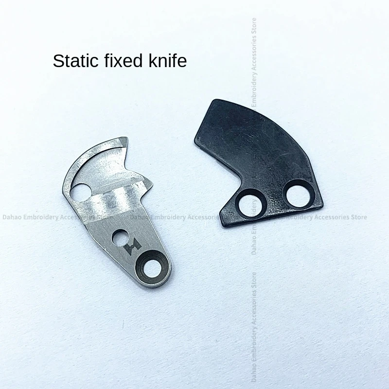 1PCS Static Tangent Moving Knife Dead Knife Bottom Line Noodle Cutting Knife Movable Knife H for Computer Embroidery Machine