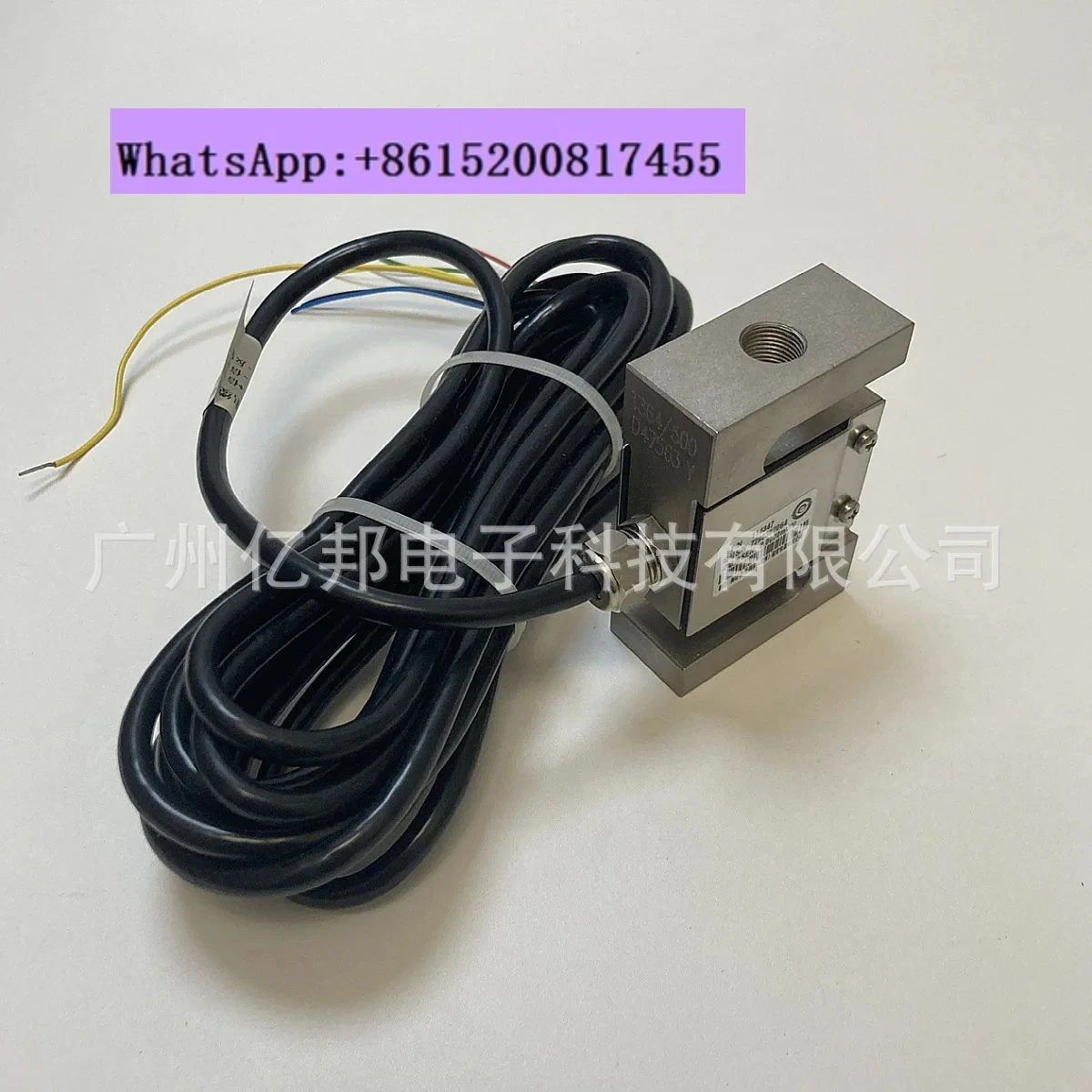 TSC-50x, 100x, 200x, 300x, 500x, 1000x explosion-proof load cells