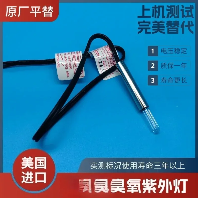 

Ozone UV Lamp Thermo Fisher 49i UV Lamp Thermoelectric UV Lamp 8540