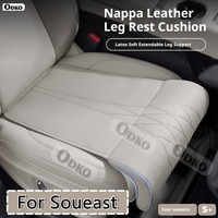 For SouEast DX3 DX7 New Car Seat Rest Cushion Nappa leather Seat Extender Leg Cushion Memory Foam Seat Padding Seat Accessories