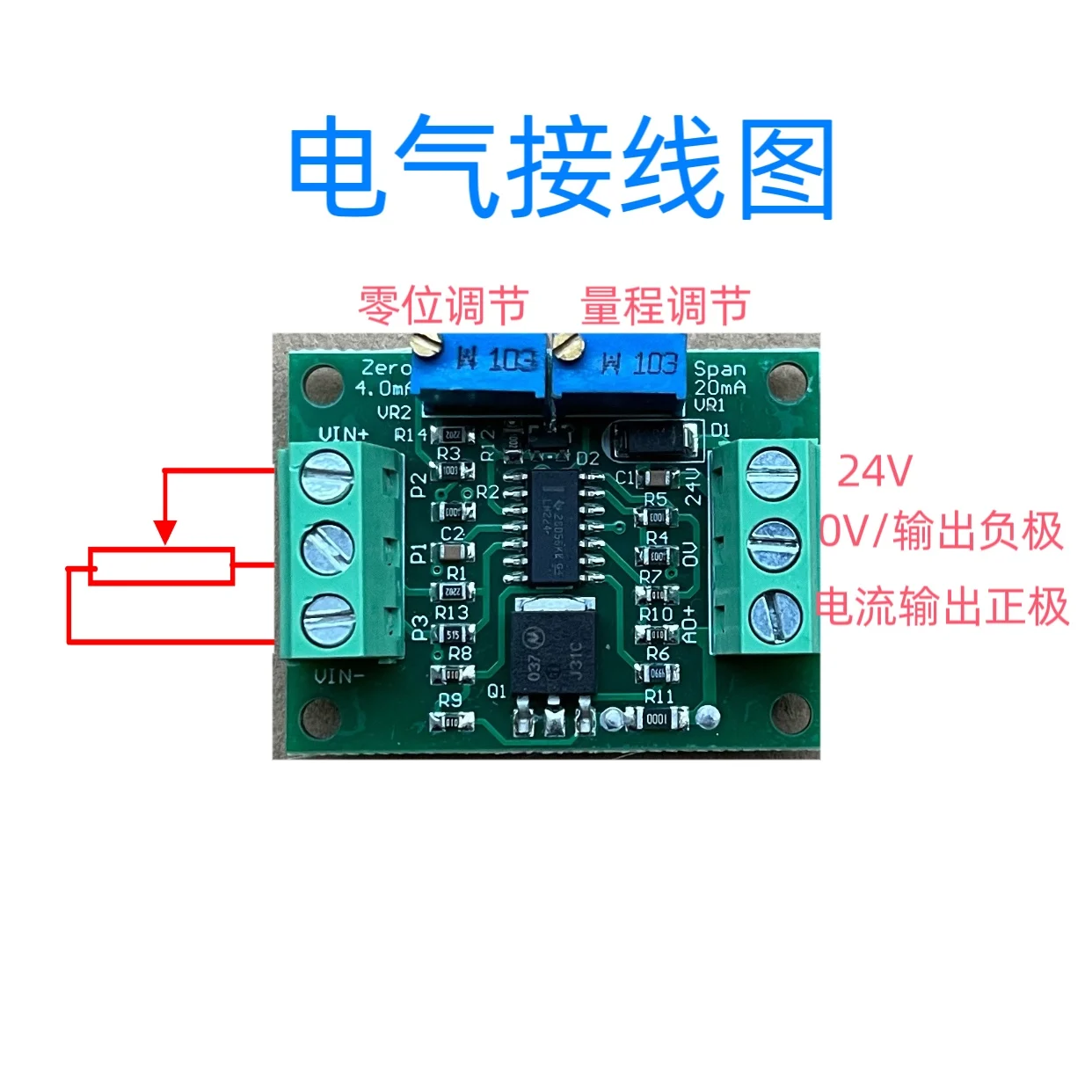 Niveausensor Zenderpotentiometer Naar Huidige 0/4-20ma Weerstandsschaal Tegen Huidige 4-20ma