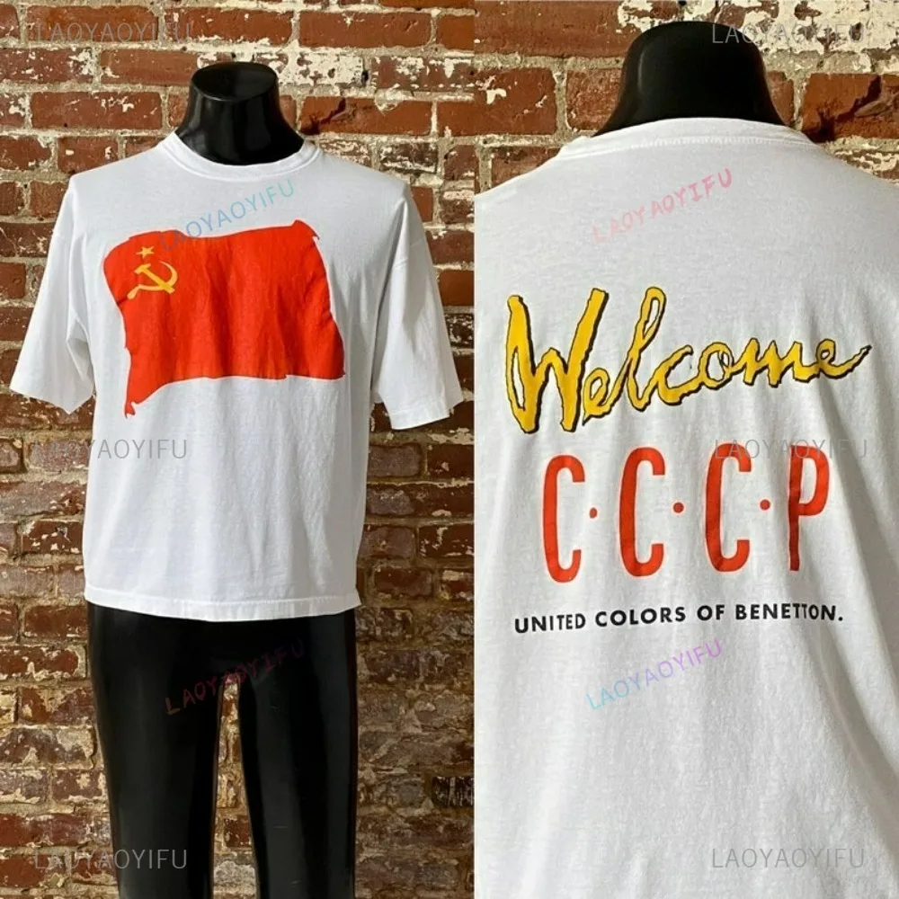 Camiseta de algodón de los principios de los 90 United Colors of Benetton Welcome CCCP URSS El tema de la nostalgia política Símbolos estéticos soviéticos