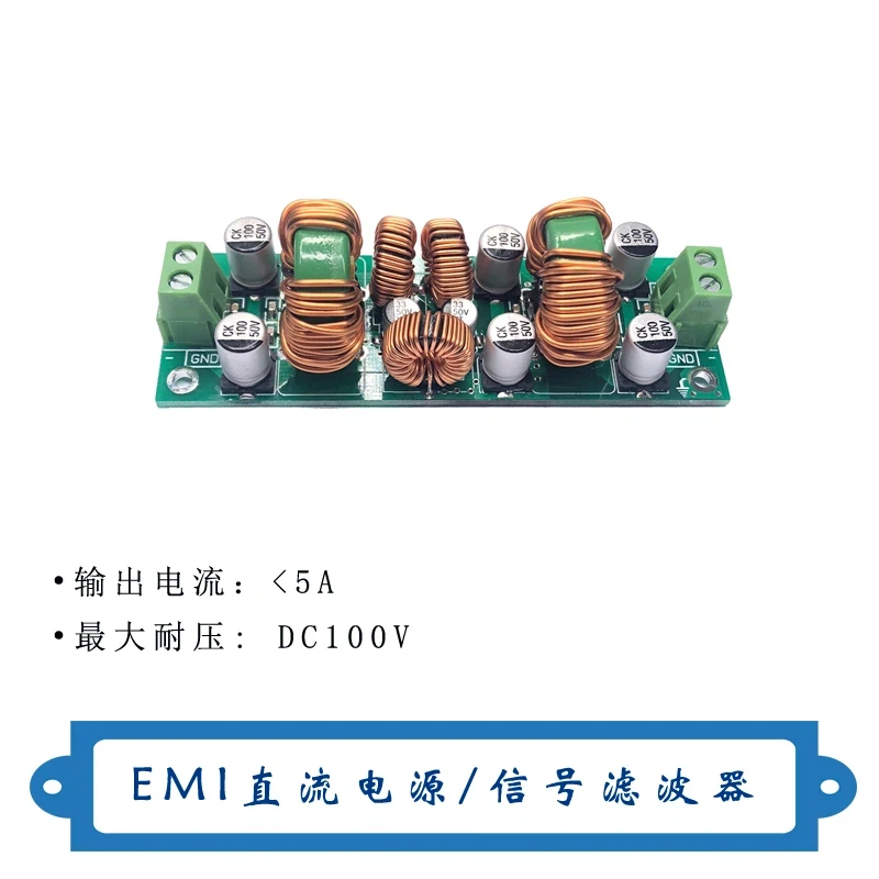 DCEMI-5A Multi-Mode…